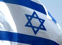 Israeli Flag